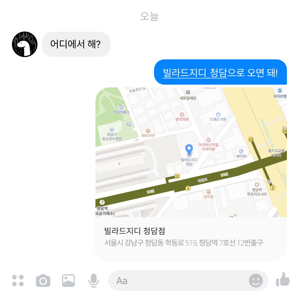 feed_사진