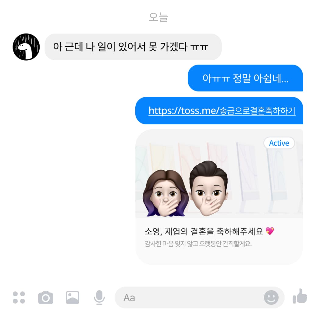 feed_사진